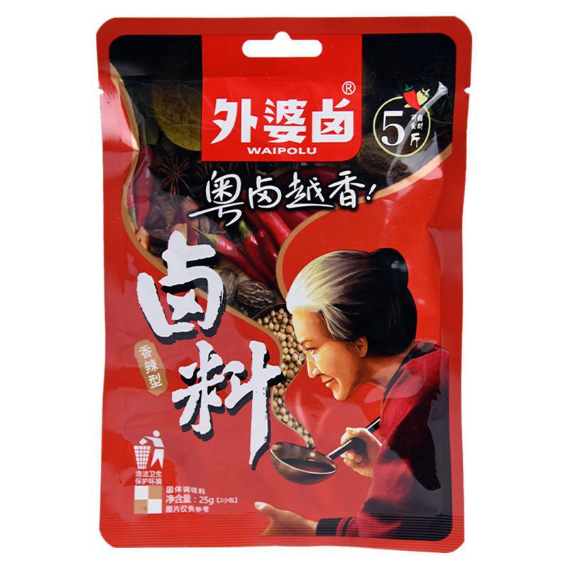 外婆卤 潮汕风味卤料包 卤味袋卤香型卤鹅卤肉卤鸡鸭翅配方卤汁 香辣