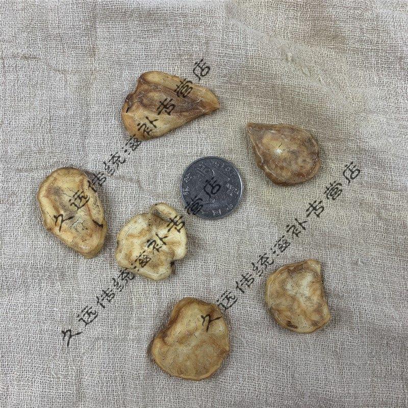 炮天雄天雄散 江油特产天雄片古法扶阳姜润无硫胆 500g