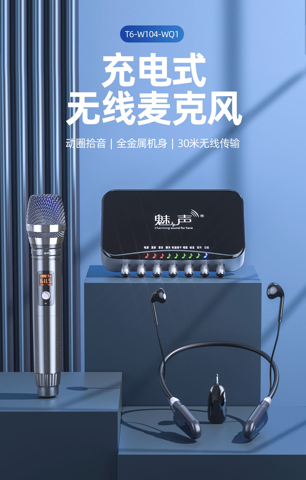 精致优品魅声t62外置声卡电容麦克风套装快手抖音专用k歌主播麦克风