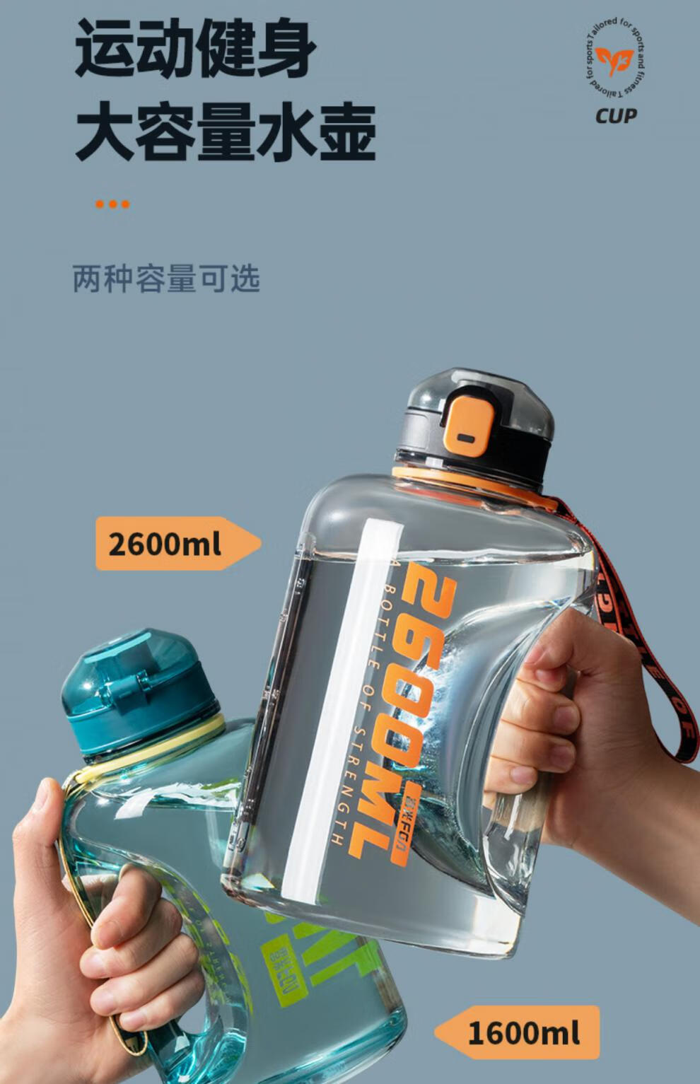 【腾讯体育】nba联名运动健身吨吨桶大容量水壶水杯詹姆斯篮球训练