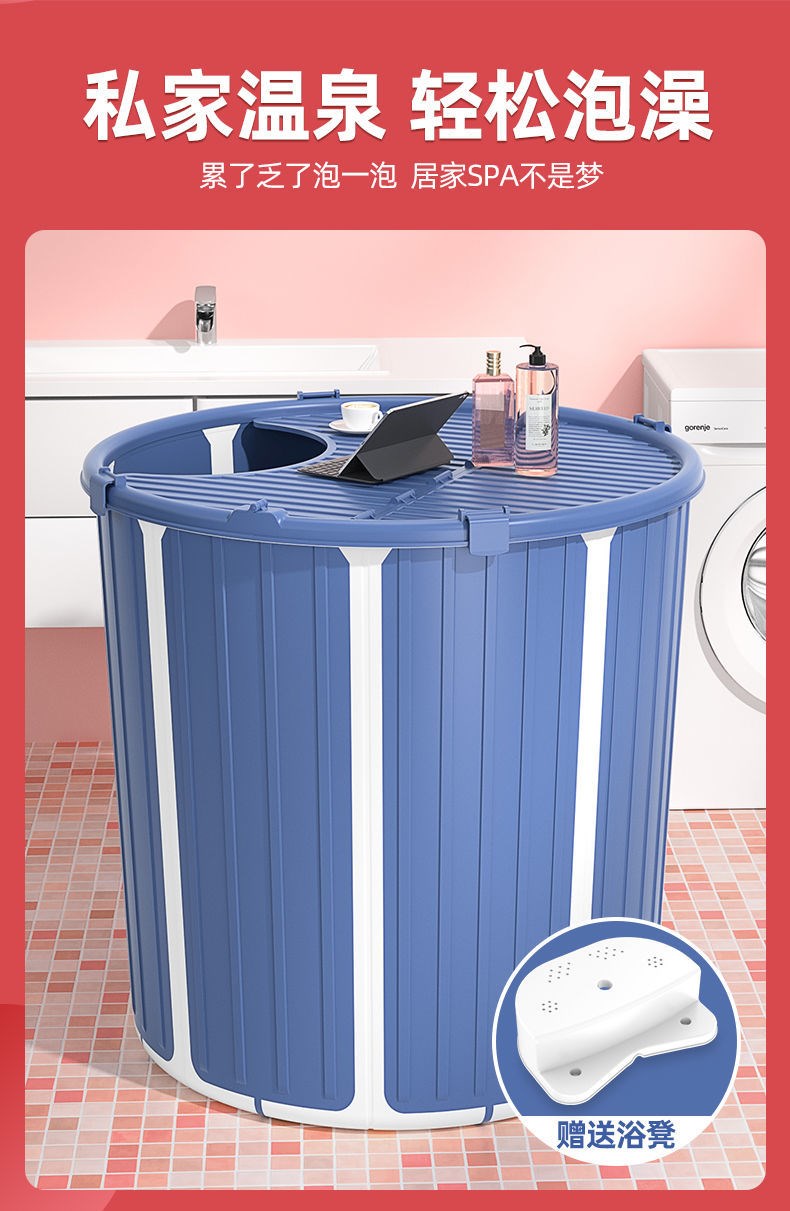 小米mi生态米家通用折叠泡澡桶大人沐浴洗澡桶家用浴缸全身一体加厚