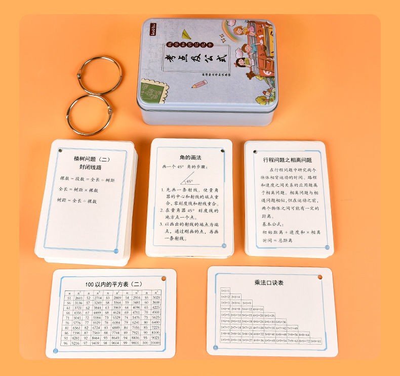 数学知识记忆卡片2021新版小学数学考点及公式大全卡片一至六年级三只