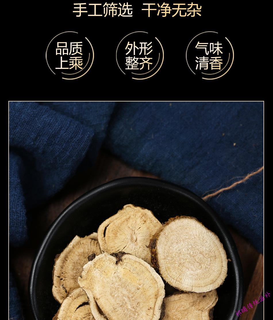 苦参苦参粉苦参片中药材中草药药材店铺【图片 价格 品牌 报价】-京东