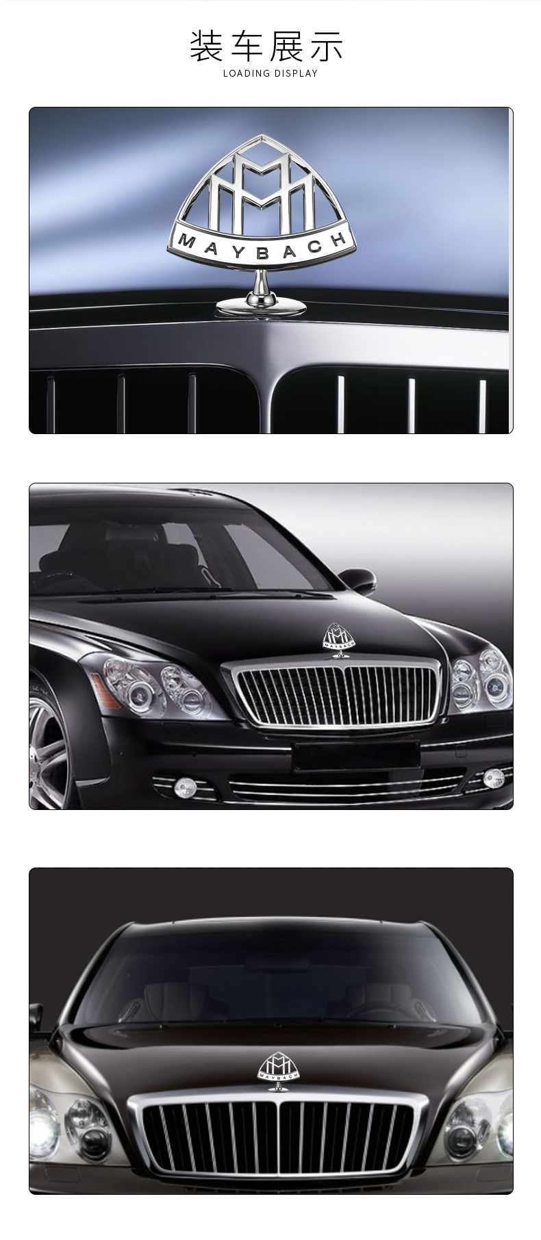 适用于21款奔驰迈巴赫车标s480立标gls480标志gls600 奔驰s级改装