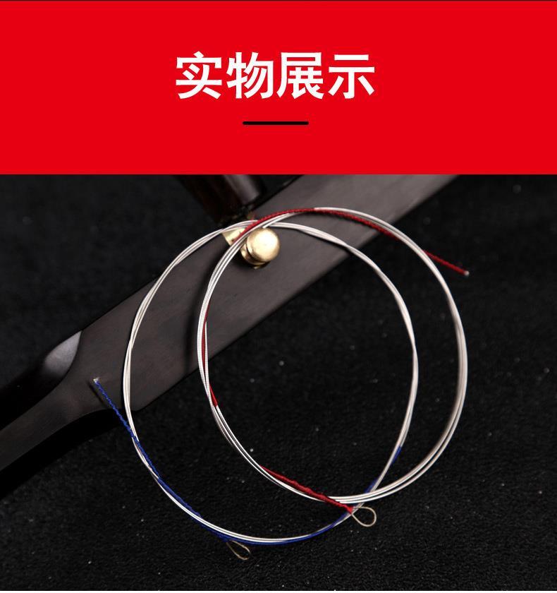 豫剧板胡弦板胡内外弦豫剧专用专业板胡弦内弦1根