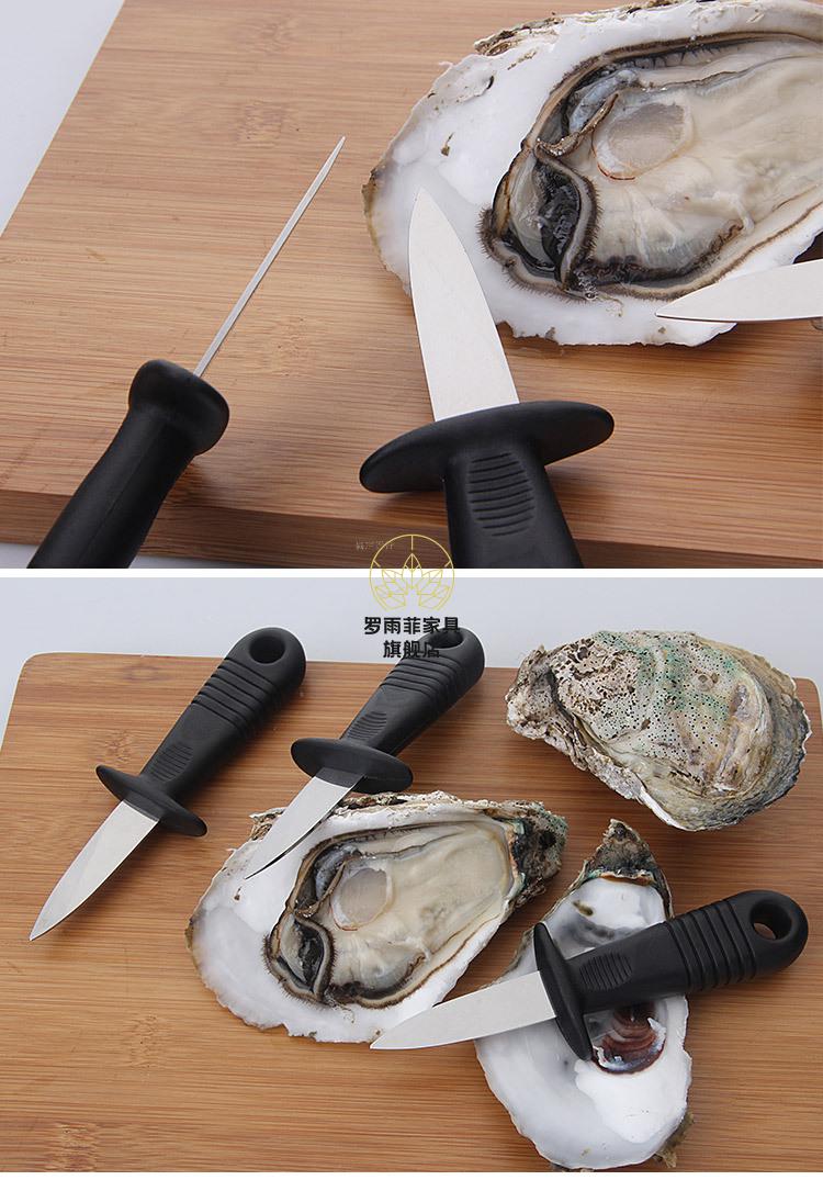 威赛星 生蚝刀开蚝刀开蚝神器商用开蚝器工具开壳刀加厚扇贝刀螺仔器