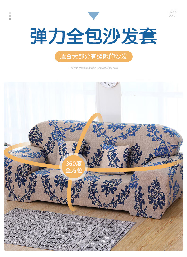 老式沙发套罩一二三组 老式皮沙发套套全包套罩力单人懒人四季款通用