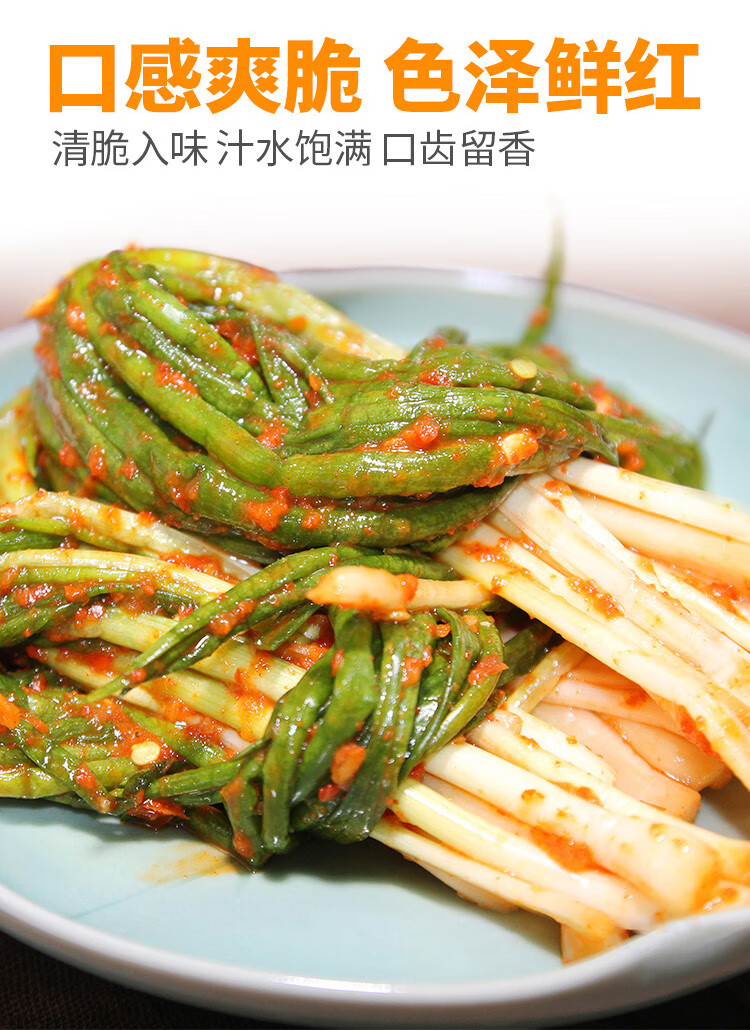 悦姑娘双11爆新款韩国小香葱泡菜韩式风味小葱泡菜朝鲜族下饭菜400g单
