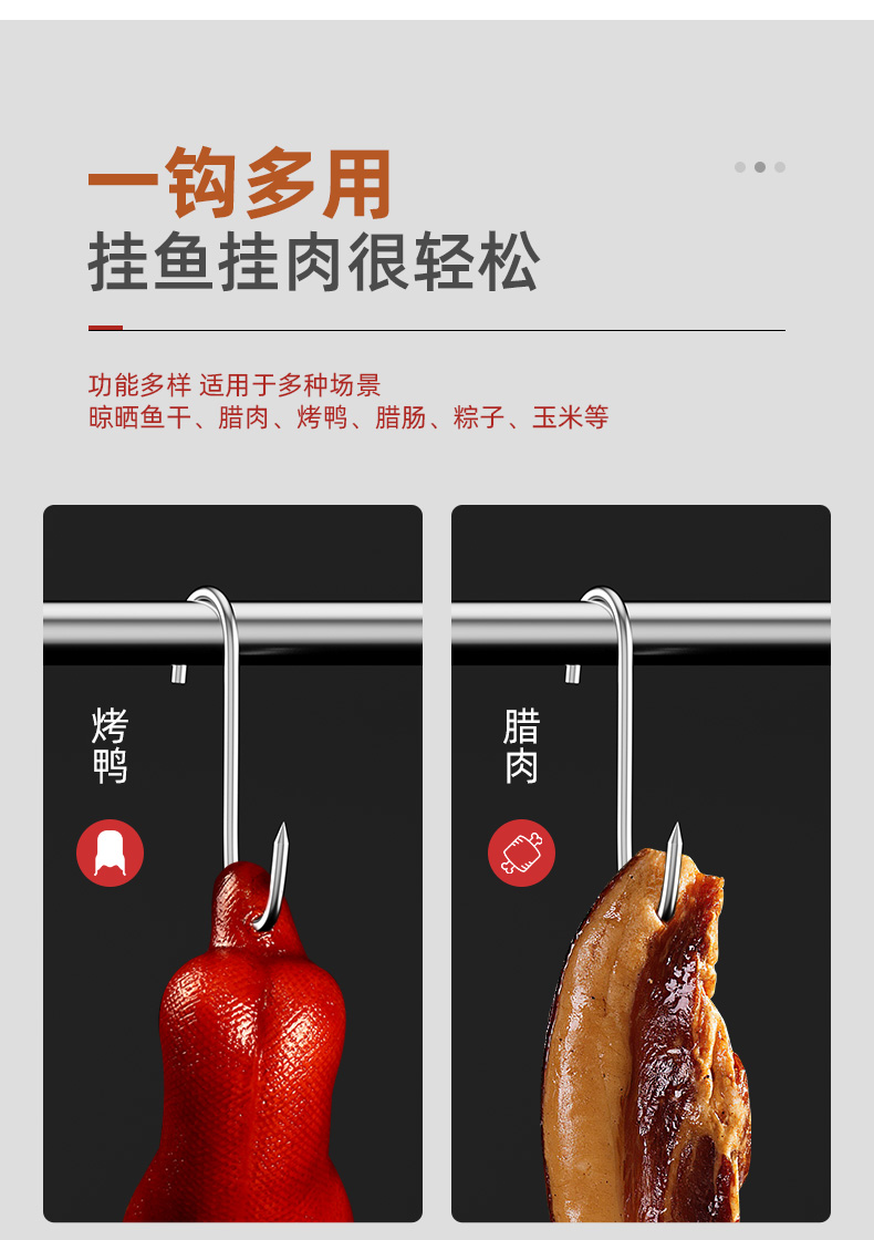 大号加粗s型晒腊肉挂钩实心不锈钢挂猪肉烤鸭香肠勾挂肉s钩子尖头大号
