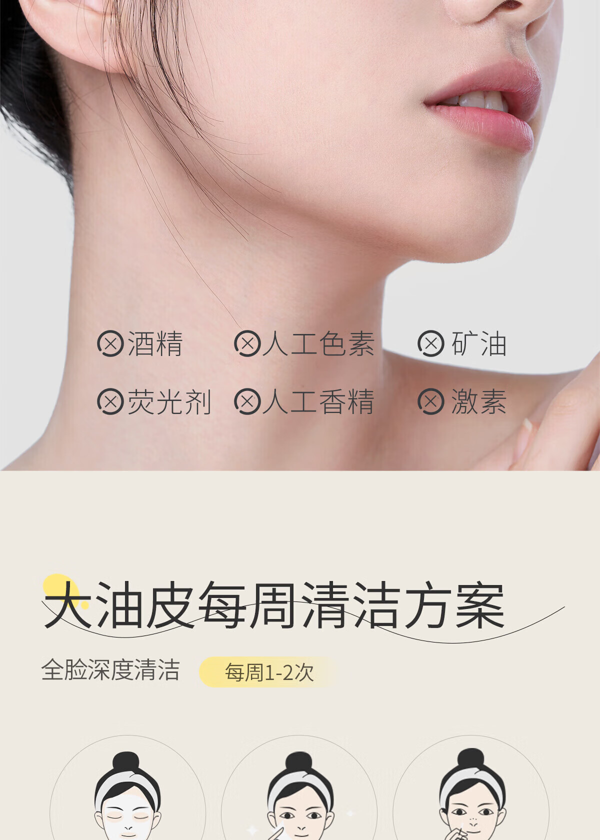 悦芙媞（Hapsode）泥膜2.0油橄榄面膜清洁舒缓cp深层清洁脸部肌肤涂抹式面膜旅行装 泥膜小样10+5g+油橄榄1片