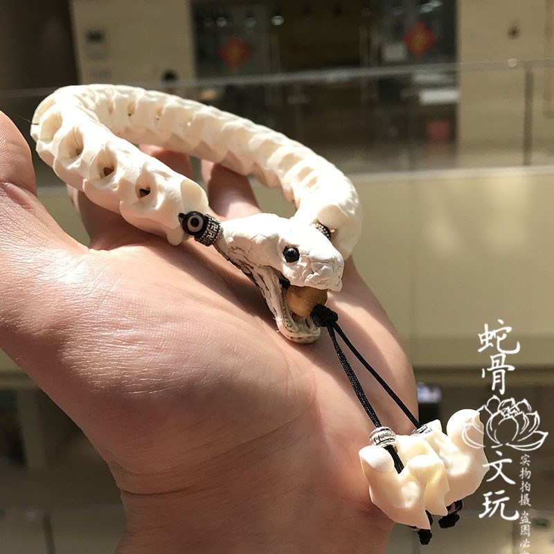 珊诗丽蛇骨手串真蛇骨手链蛇骨手串手串男女情侣礼物定制款16mm蛇头款