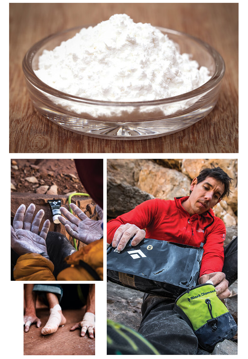 bd黑金镁粉白金镁粉攀岩馆专用攀岩专用粉 550504-镁粉球(含包装约65g