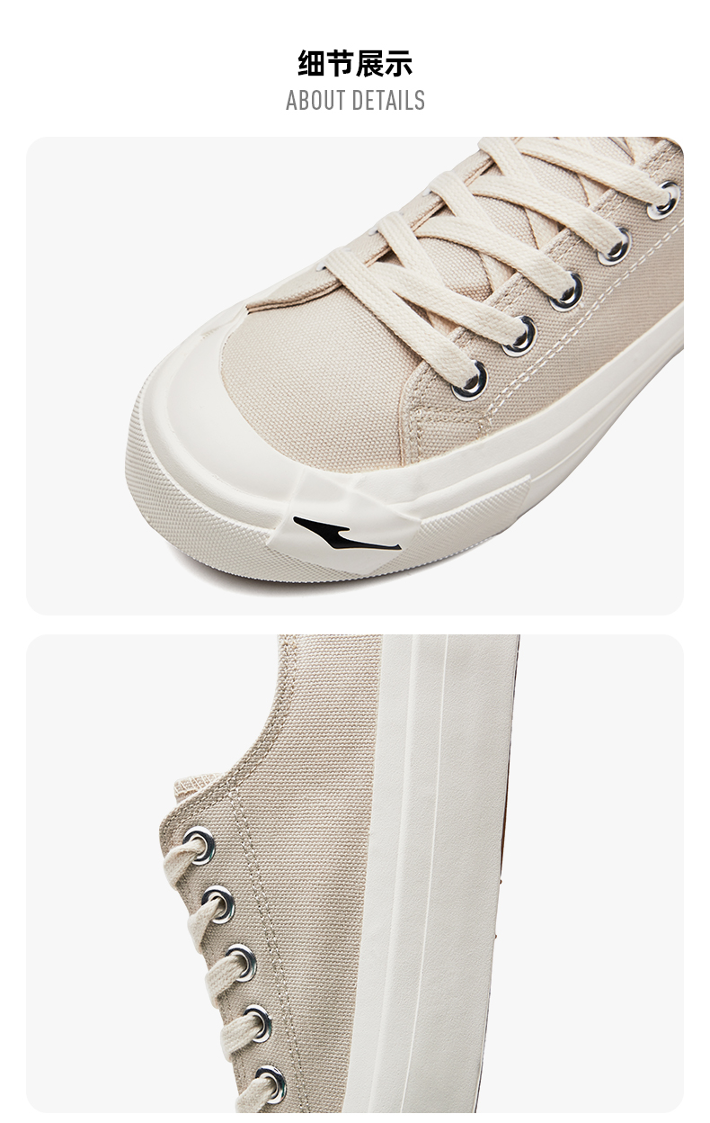 鸿星尔克帆布鞋男鞋春秋新款低帮板鞋厚底百搭男生运动鞋子f暖亚麻正