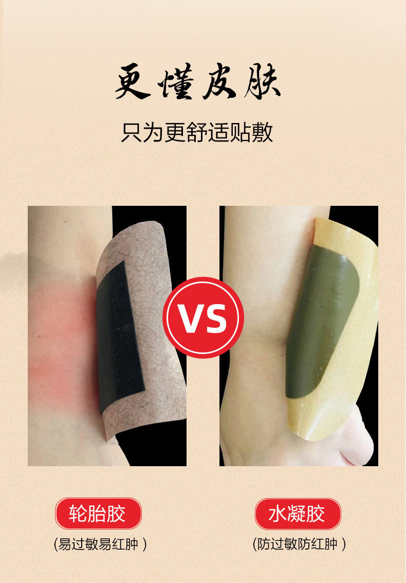 肩i周贴肩i周炎40到50岁舒筋活ii血贴肩i周炎肩i周炎护肩膀中老年肩周