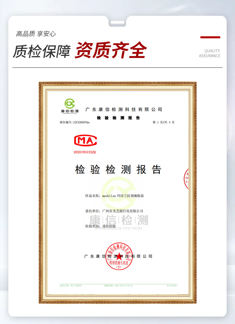 玛诗兰 抗皱霜嫩肤霜皱纹提拉紧致补水保湿法令纹抬头纹男女皱纹官方店 【5只半疗程】