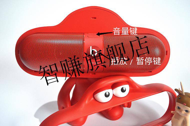 beatspill20玩偶胶囊无线蓝牙便携娃娃魔音桌面音响低音炮杰霆需要