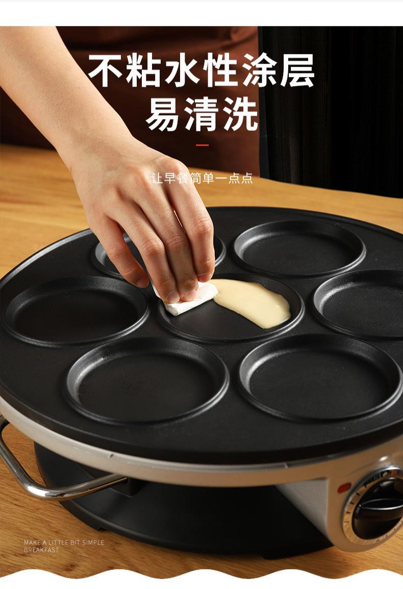 蛋饺专用锅带电图片