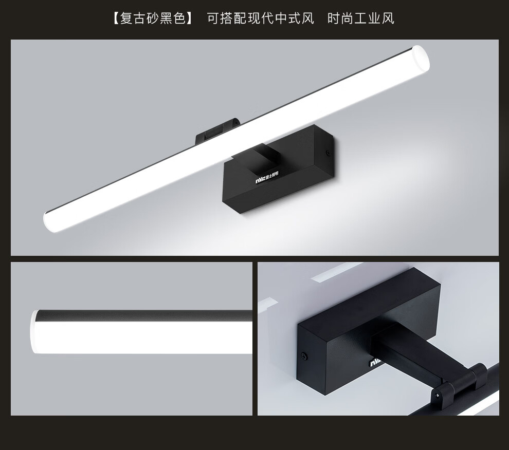 雷士照明nvcled镜前灯浴室防水防雾卫生间壁灯北欧现代简约防水防雾
