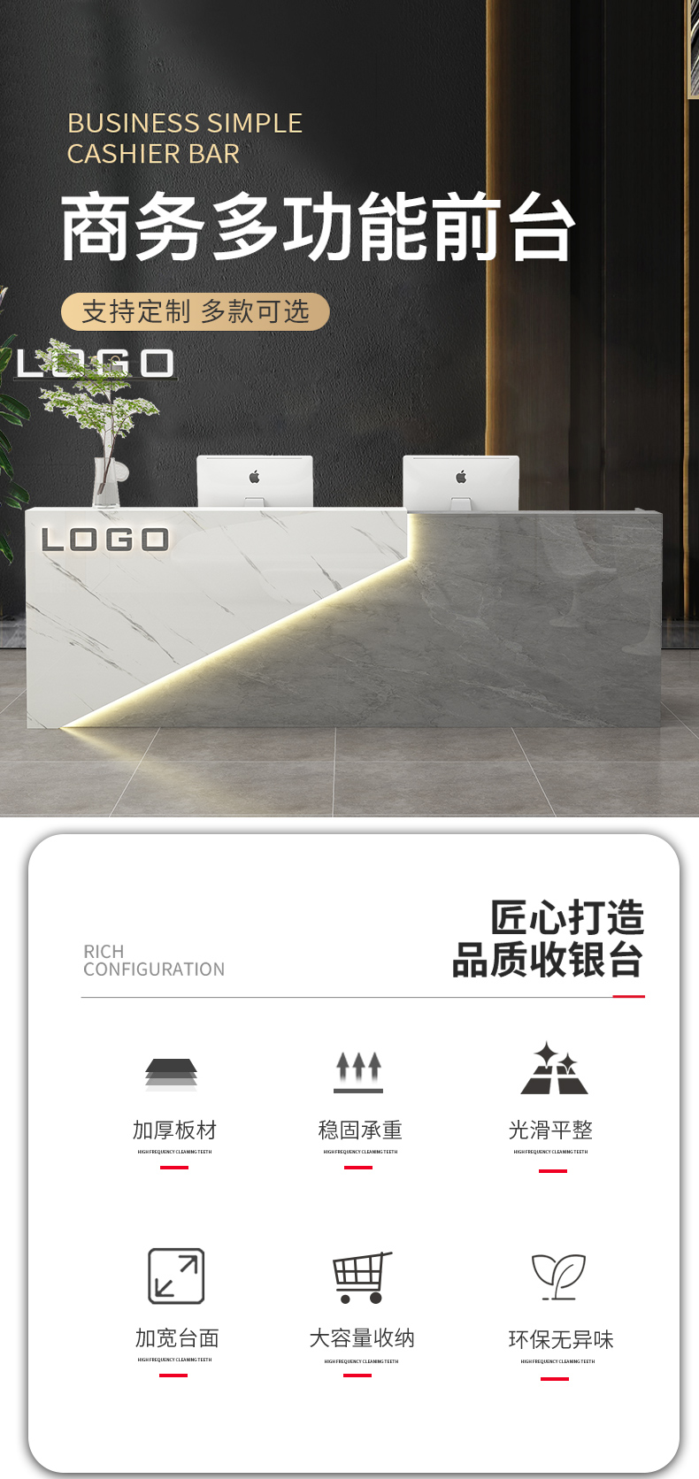 音雅 收银台店铺小型简约现代公司前台接待台美容院服装店市柜台吧台 亮光烤漆+全白色+【氛围灯】 260x60x100cm