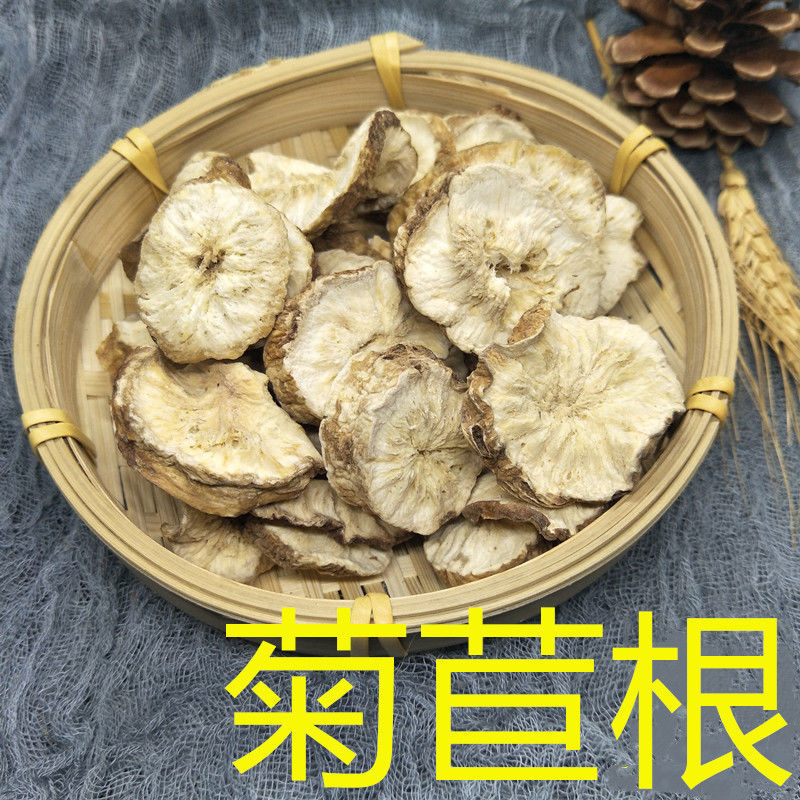 中药材菊苣精选菊苣根菊苣根茶苦苣根菊苣粉500g 炒