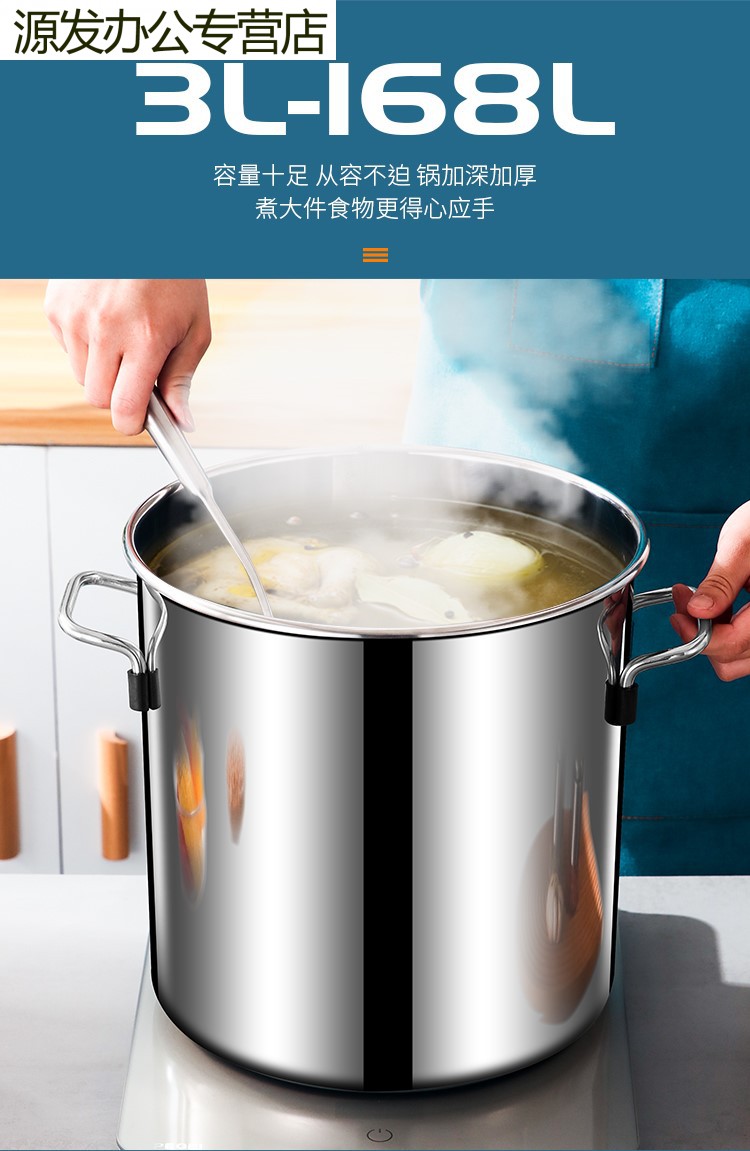 demanke卤肉专用锅不锈钢汤锅圆桶油装储水煮熬汤桶商用炖锅带盖大