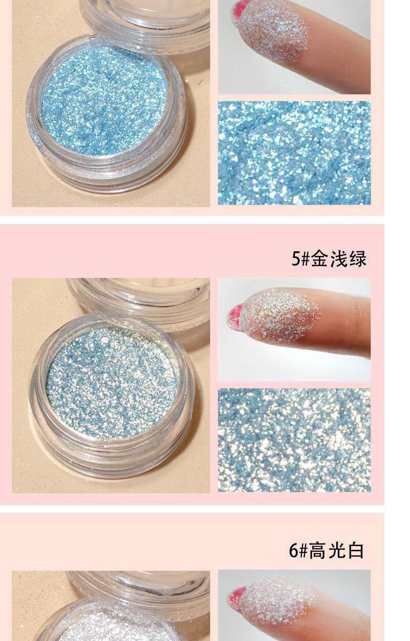 阿尔法定妆闪光粉亮细粉闪粉提亮粉blibli高光粉闪闪眼影亮粉3浅蓝色