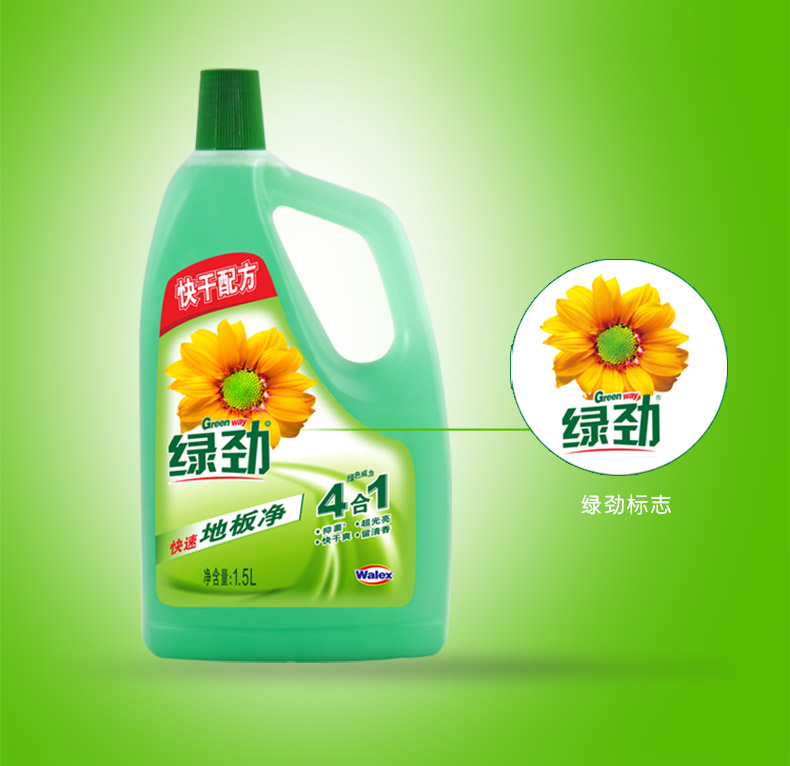 威露士绿劲地板净地板清洁剂清洗剂快干光亮配方家庭套装15l