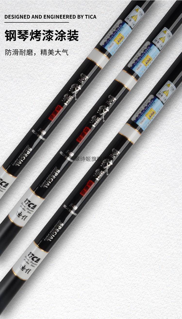 2022新款迪迦钓具黑纹鲤黑纹鲤旗舰版28调台钓竿碳素超轻超硬十大名牌