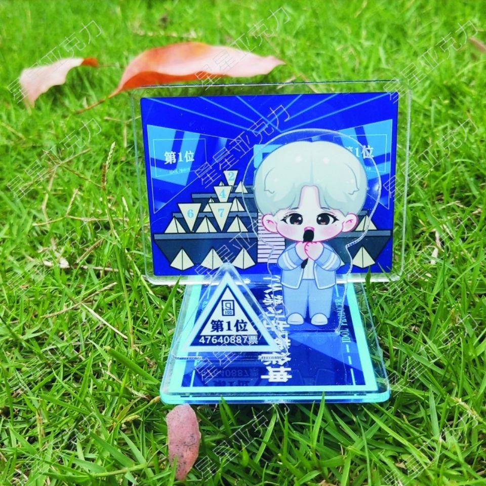 蔡徐坤立牌q版明星q版周边蔡徐坤现货立牌单插多插可选白全体多插