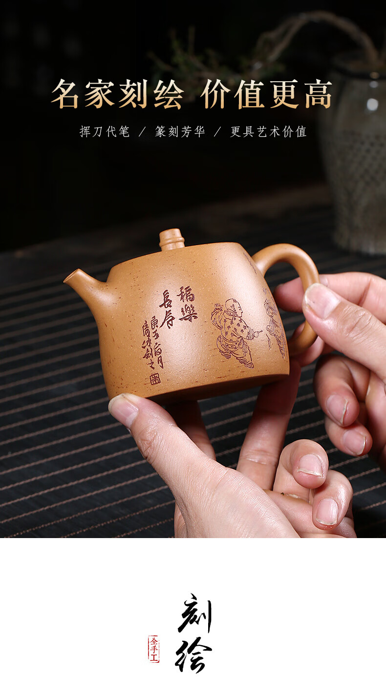 紫砂壶朱倩冰紫砂壶纯全手工宜兴名家刻绘单壶泡茶壶国助工朱倩冰金葵