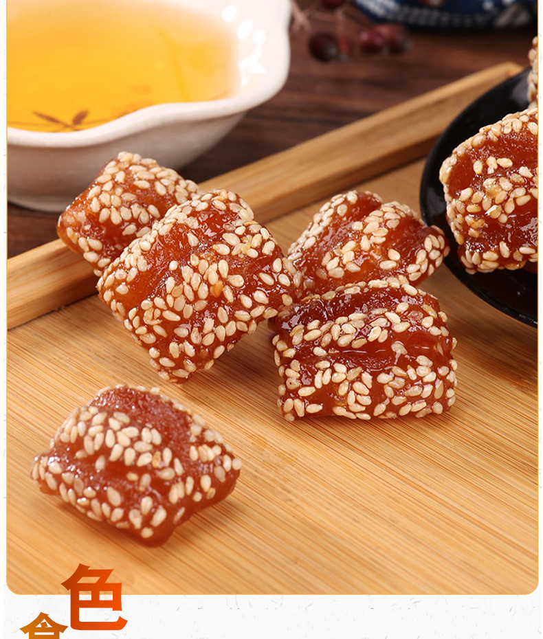 蜜三刀果子老式山东特产青州甜食密食传统糕点三刀中式老零食甜品3斤