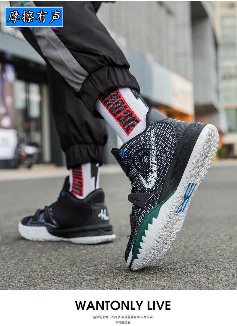 nike耐克欧文7代8篮球鞋男气垫式欧式女kt6全城9音速9南海岸洛杉矶