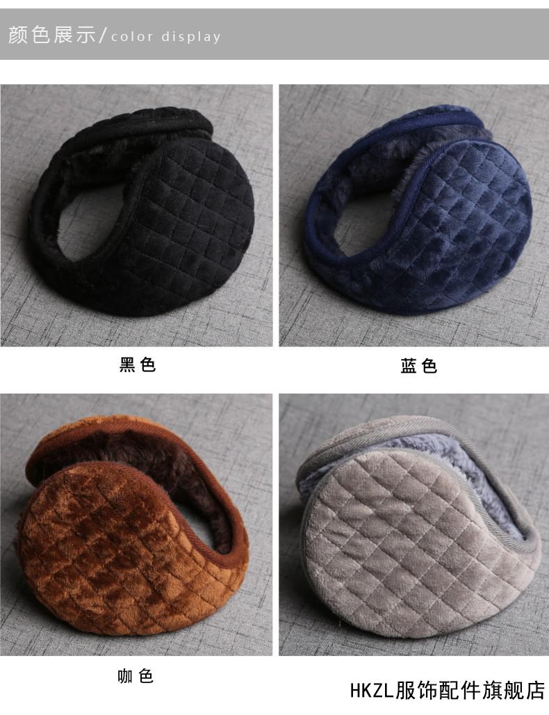hkzl逐港新款保暖耳罩男士后戴款格子耳捂保暖护耳耳套冬季毛绒护耳