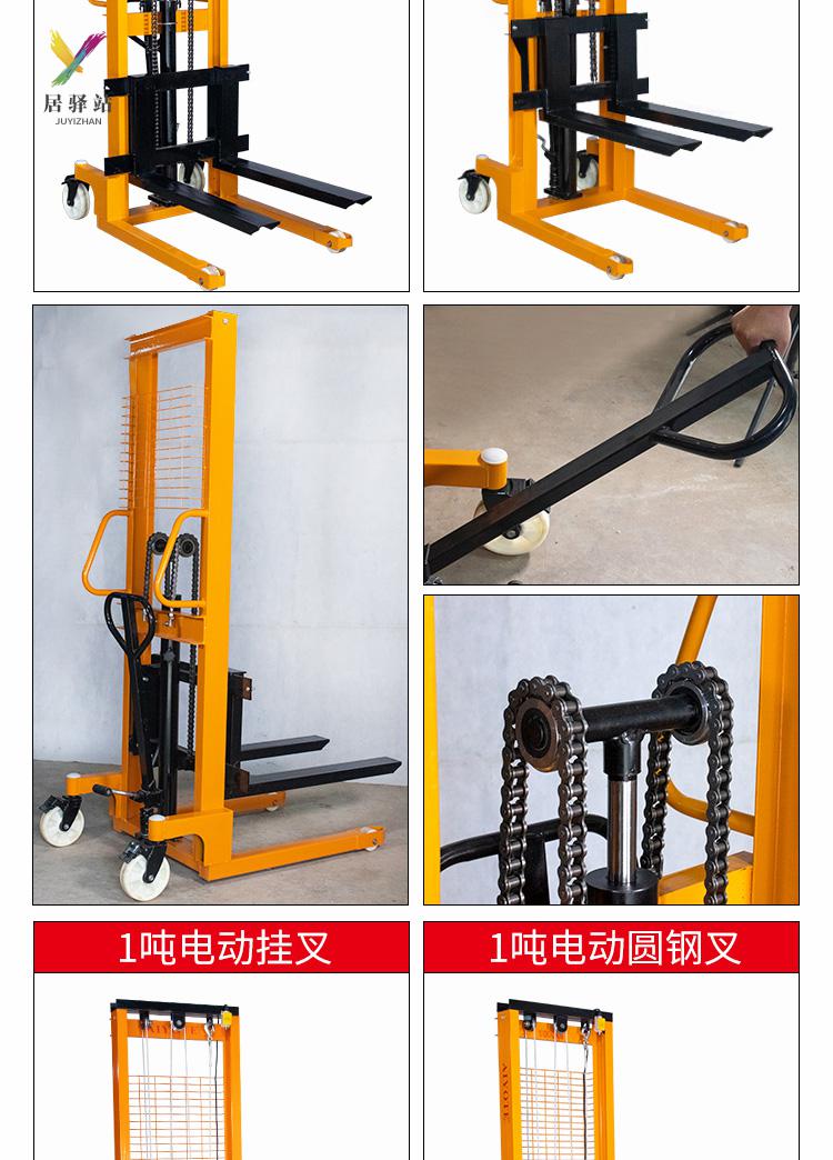 手動叉車1噸半電動液壓叉車2噸升降3米車小型手推裝卸搬運堆高車定製