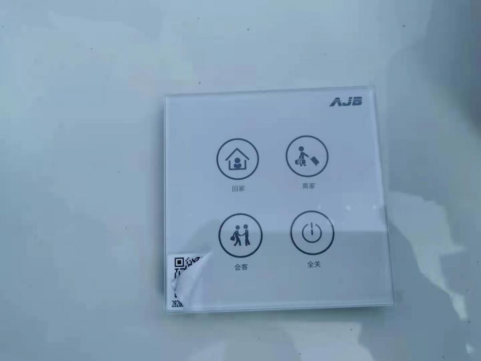 ajb新款86型碧桂园安居宝开关面板 e无线通讯技术智能灯光控制器 安居