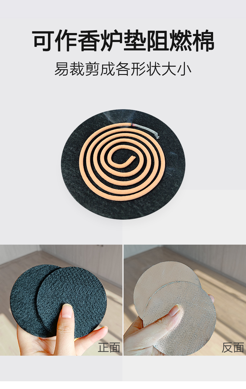香炉防火垫防火棉碳纤维香炉垫阻燃防烫隔热棉保温隔音管道布不扎家用