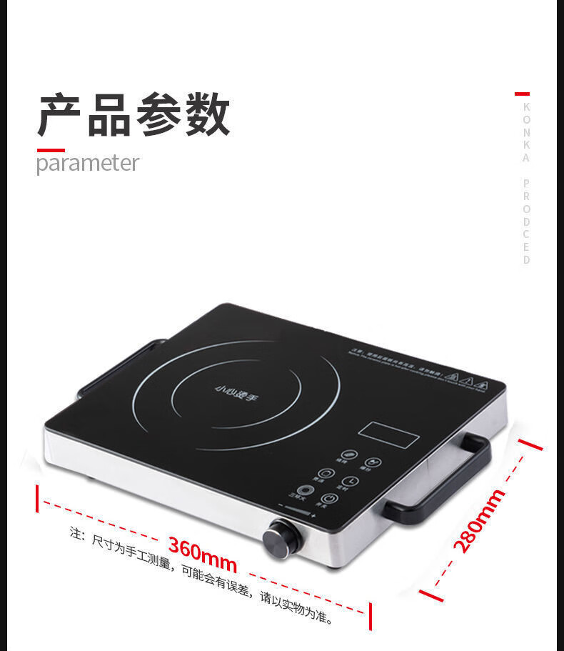 陶炉商用远红外光波爆炒电磁炉2200wol3500w猛火送精铁炒锅智能不挑锅