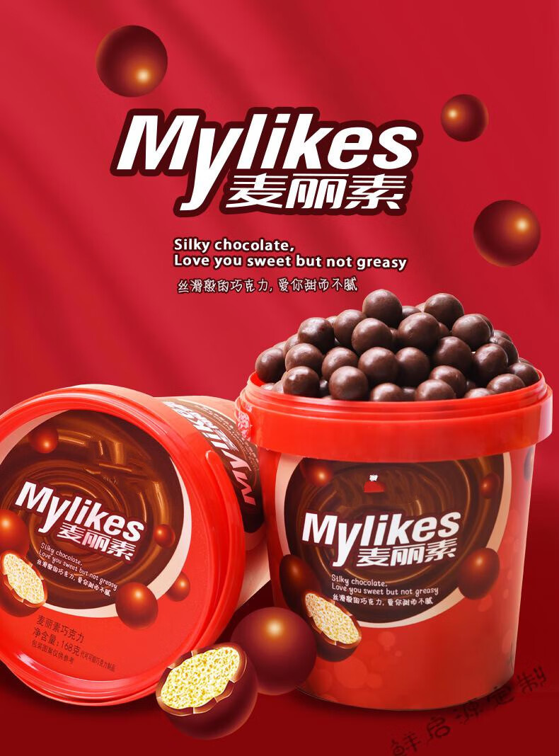 怀旧零食糖果小包装散装代可可脂限秒麦丽素箱装225g整箱约15包仅69元