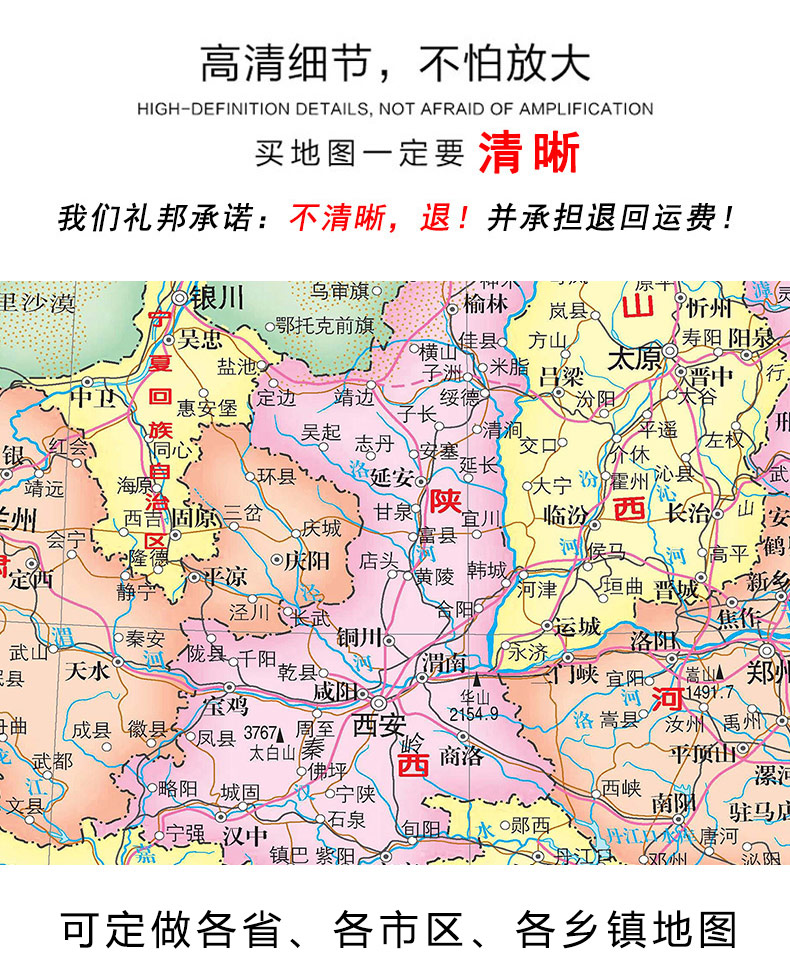 帶框裝裱中國地圖掛圖2022年新版河南地圖辦公室裝飾掛畫中國地圖裝裱