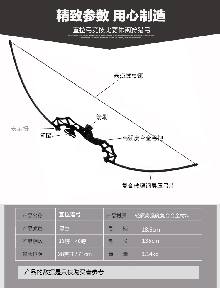 直拉反曲弓箭娱乐射击射箭弓箭套装竞技比赛运动健身户外装备体育器材