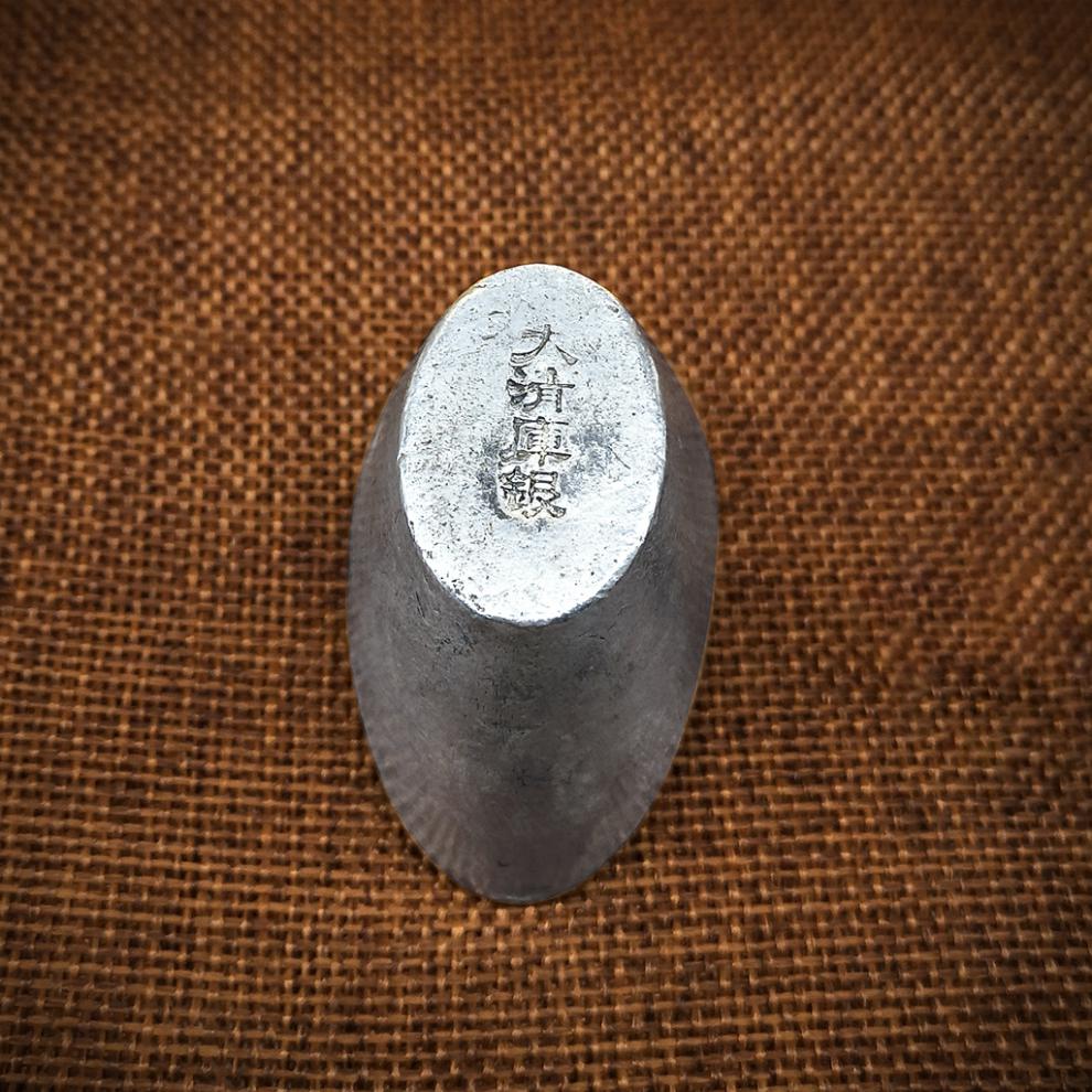 旬谨纪仿古代银子元宝银子道具古玩实心银锭子铜材质禧字银