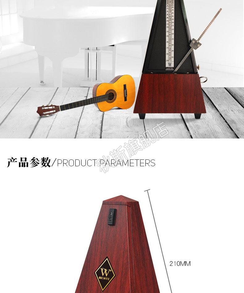 【限·时·秒·杀】小提琴节拍器德国进口温特节拍器钢琴吉他琵琶小