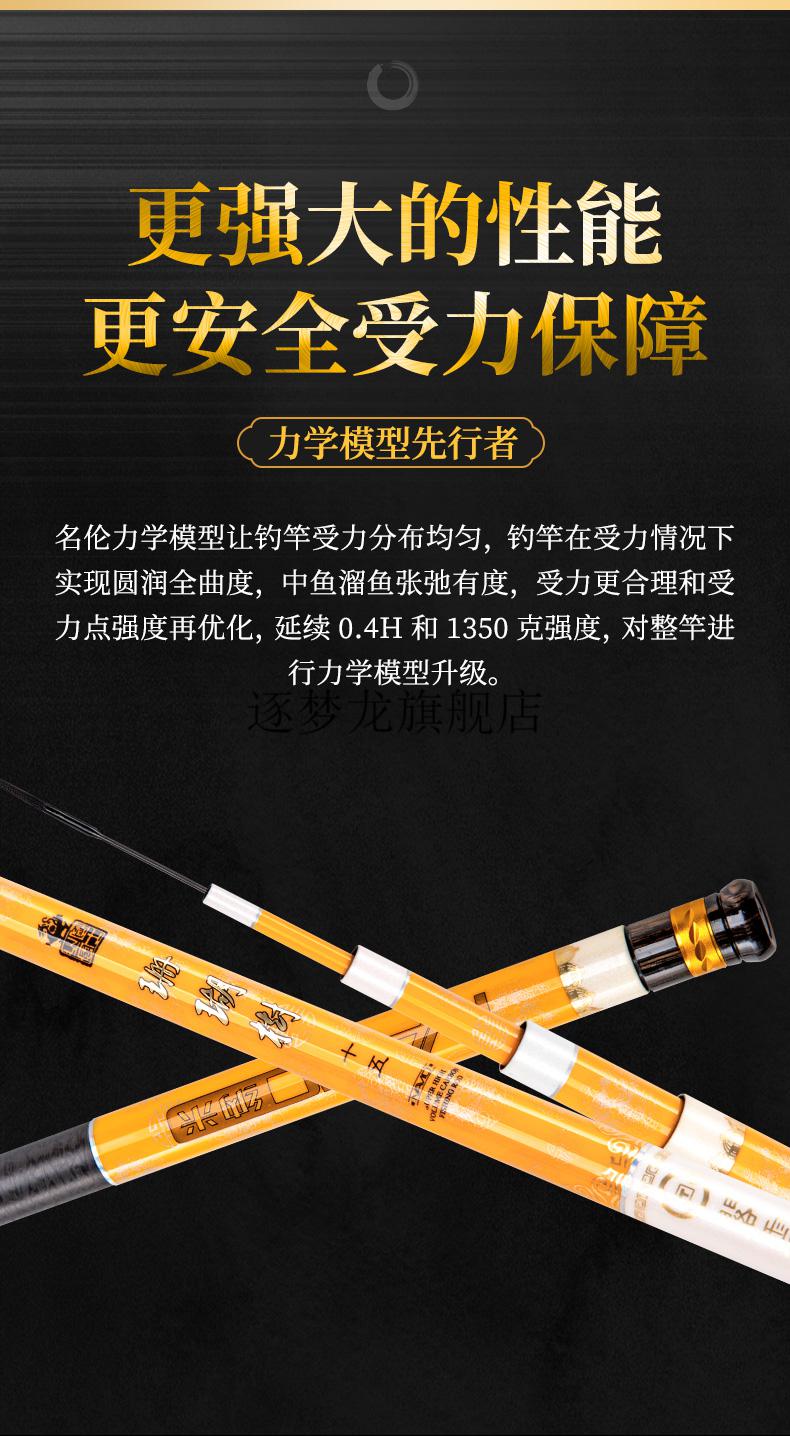 名伦鱼竿金枪三代名伦珊瑚树鱼竿旗舰手杆轻硬钓鱼竿品牌04h综合碳素