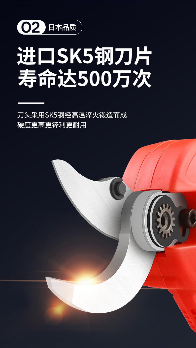 电动剪刀剪树枝日本田匠进口电动剪刀充电式锂电园林修枝剪电剪强力剪