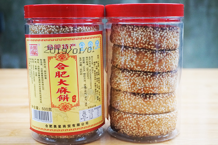 安徽合肥特产四大名点庐州国斌大芝麻饼五仁馅饼手工老式糕点500g【图