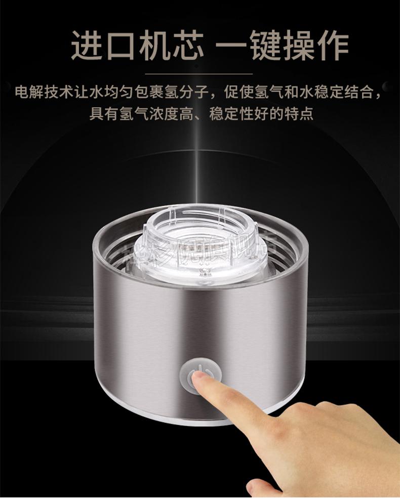 托玛琳富氢水杯水素杯弱碱性小分子富氢水素水杯电解负离子水杯 11代