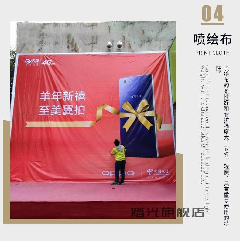 海报定制喷绘布写真招聘广告海报设计制作墙贴定制打印贴纸印刷宣传画