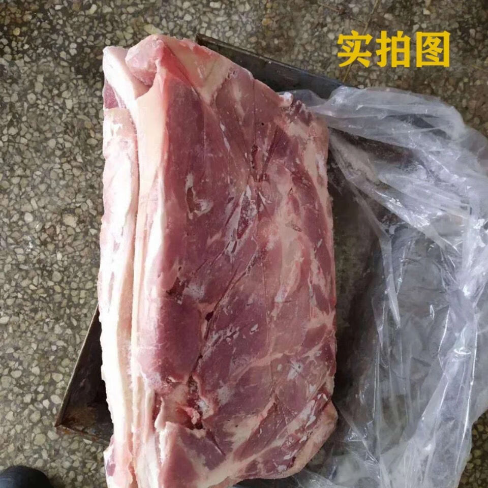 20斤肉实物图图片