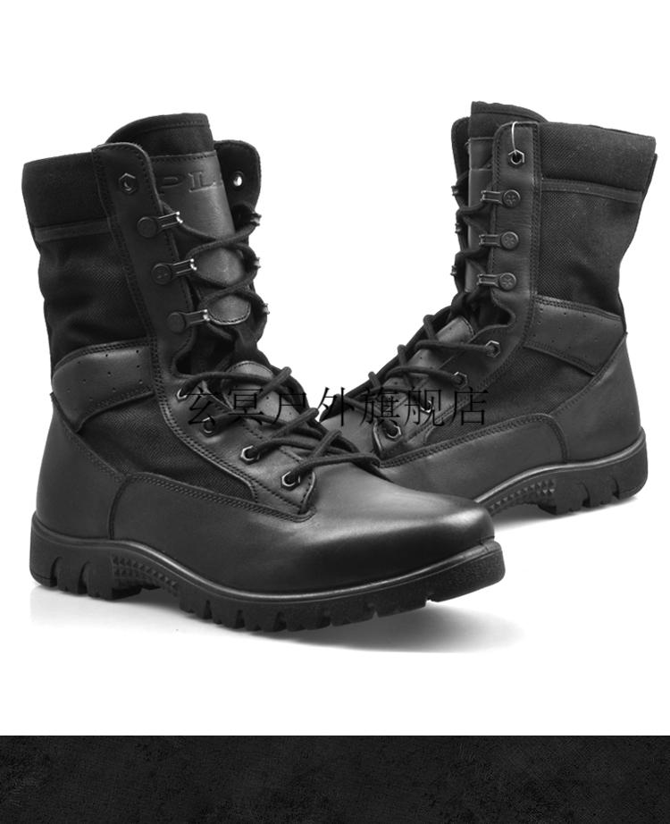 作训靴际华3514新式作战训靴男军勾真皮女战术超轻作战鞋3515正版陆战