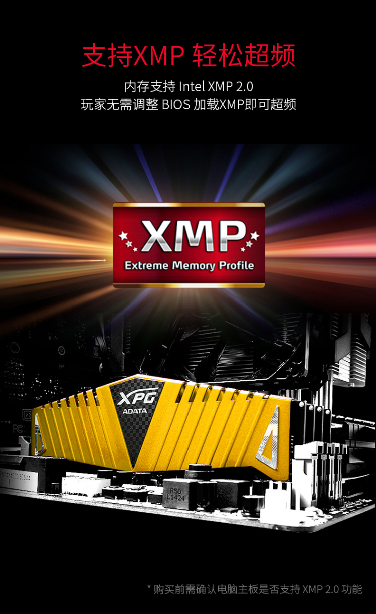 准新未开封威刚xpg游戏威龙ddr416g套条266630003200台式机超频内存条